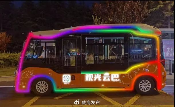 夜游威海&rdquo;定制觀光專線來啦！