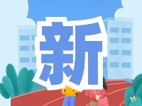 蒿泊中學(xué)預(yù)計(jì)9月1日投入使用！提供2400個(gè)學(xué)位！