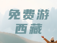 山東人持身份證，免費(fèi)游這4家景區(qū)